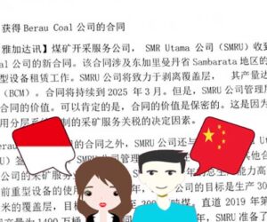 penerjemah bahasa cina